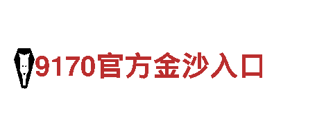 领跑创意行销，明博体育平台下载让你的品牌与众不同